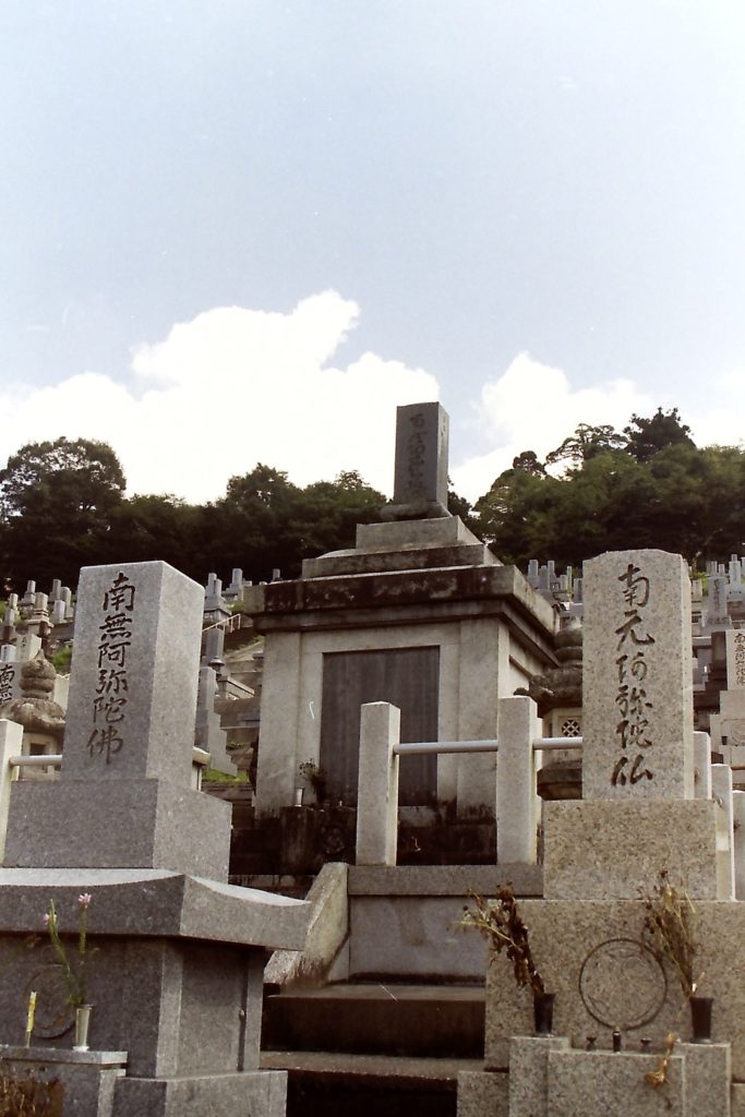森川栄次郎のお墓